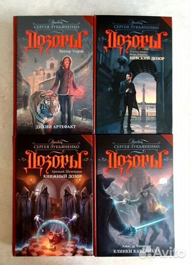 Проект Сергея Лукьяненко 