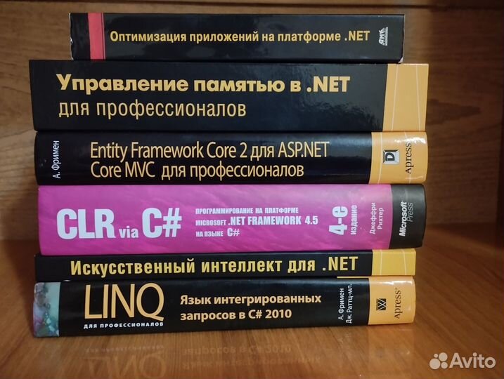 Книги по тематике программирования.Net/C# и Java