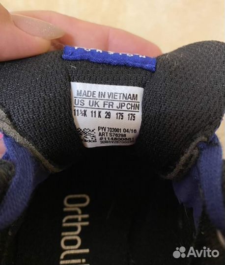 Кроссовки Adidas 29