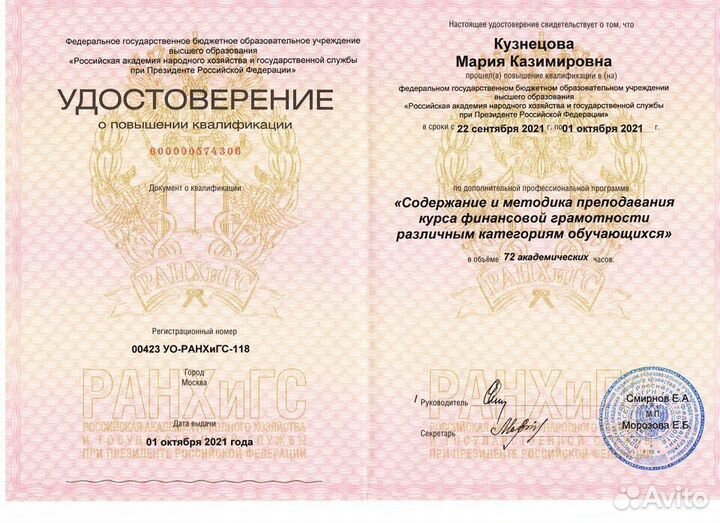 Репетитор по физике