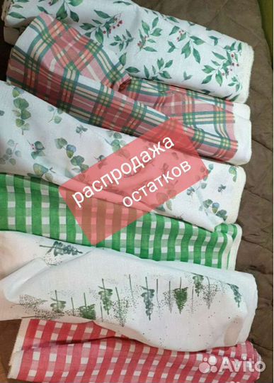 Ткань для скатертей и штор 100 полиэстэр