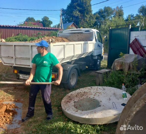 Био Септик без запаха под ключ от Производителя SE-63948