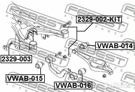 Болт эксцентрик VAG