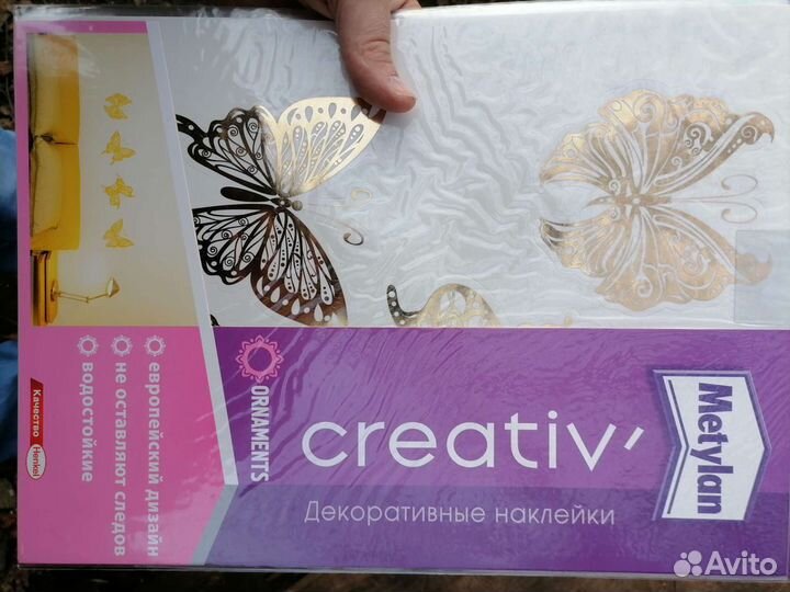Декоративные наклейки