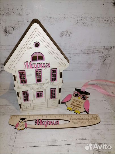 Набор выпускника