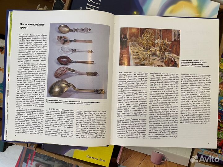 Как украсить стол. 100 оригинальных идей