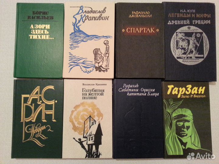 Фантастика. Приключения. Разное