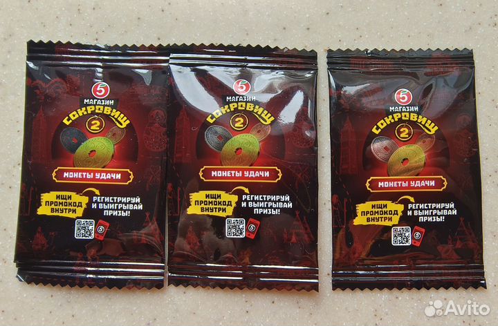 Монеты Пятёрочка