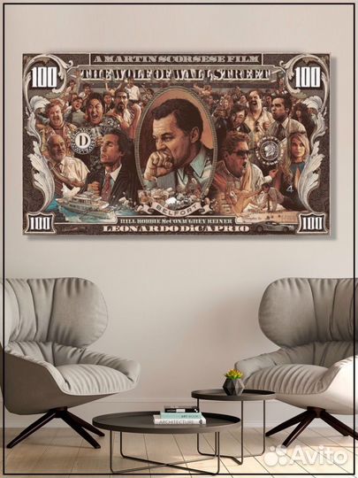Картина на холсте Волк с Уолл-Стрит