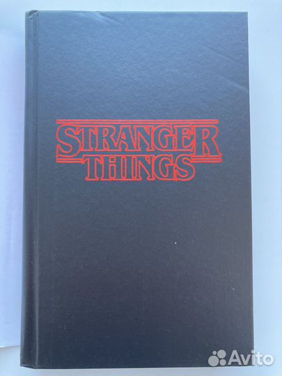 Книга Stranger things 