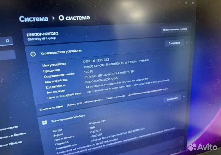 Игровой Ноутбук omen 17.3 120Hz/GTX 1070 8Gb/i7/12