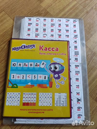 Касса букв и цифр