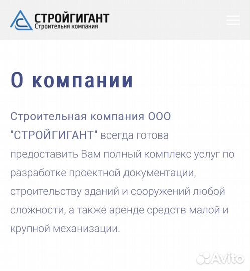 Ооо 