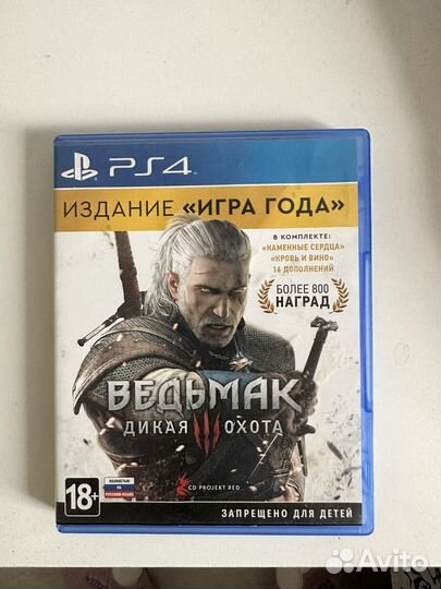 Ведьмак 3 Дикая охота. Игра на ps4