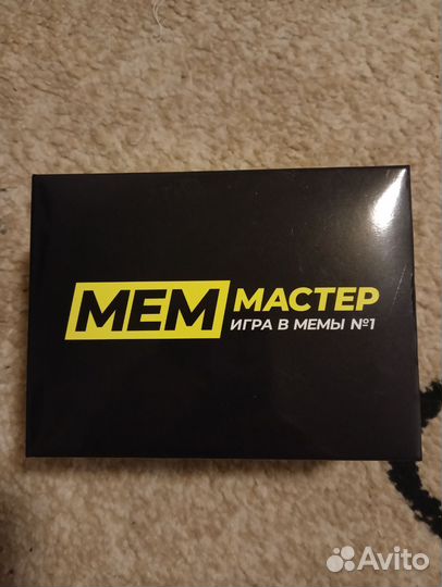 Настольная игра 