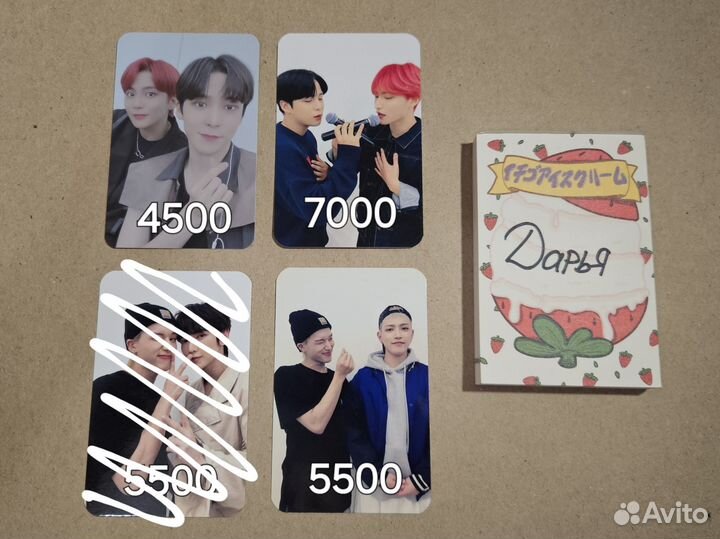 Ateez официальные юнитные карты