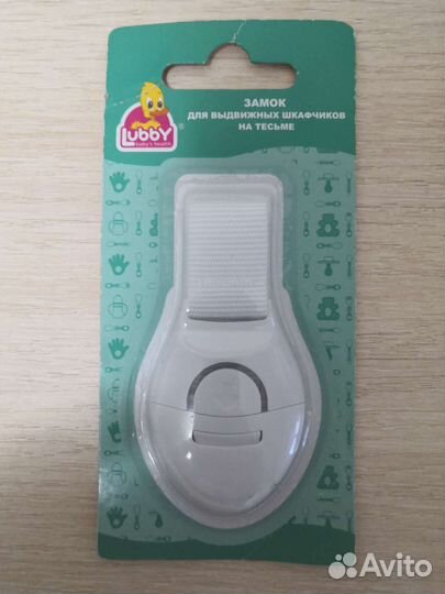 Блокиратор от детей