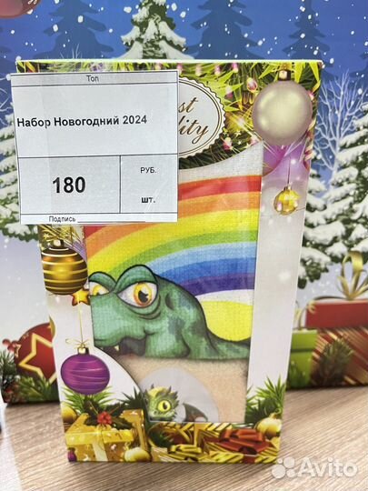 Подарочный набор полотенец