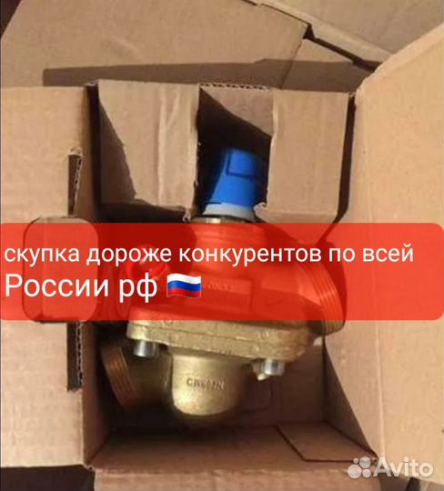 Данфосс Клапана danfoss по всей России