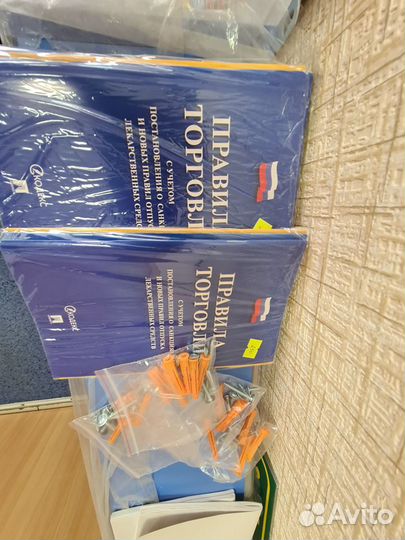 Уголок потребителя