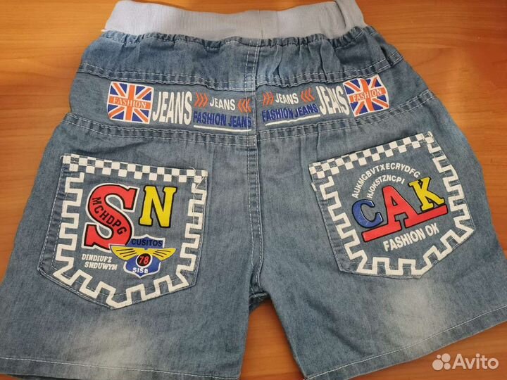 Шорты для мальчика
