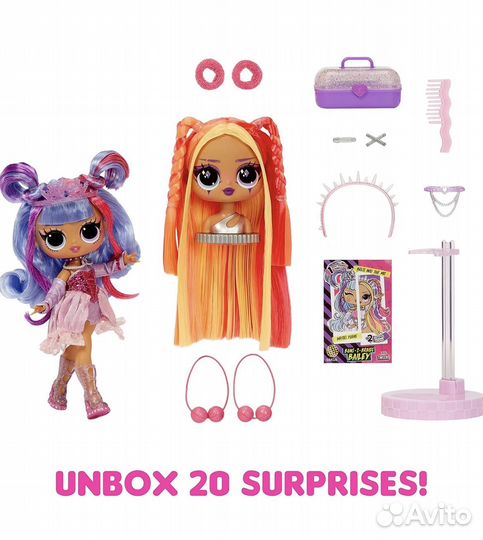 LOL Tweens Surprise Swap