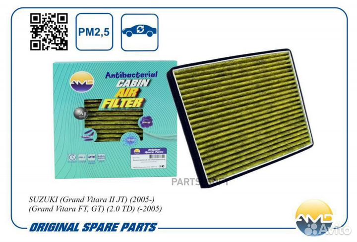 AMD AMD.JFC94A Фильтр салона 95861-64J00/AMD.JFC94