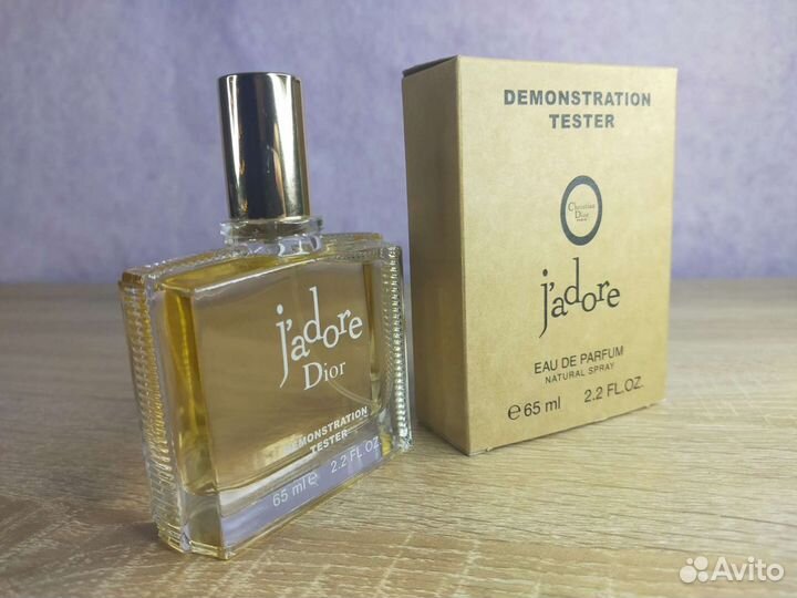 Christian Dior Jadore