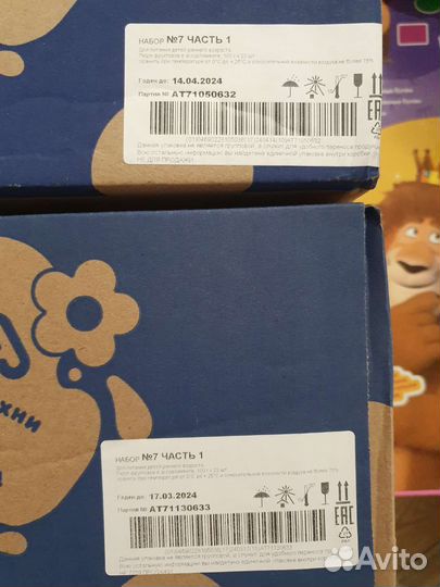 Фруктовое пюре агуша