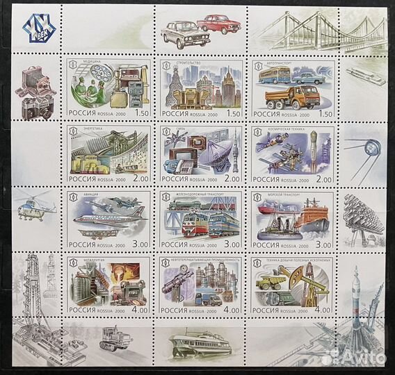 Россия 2000 хх век