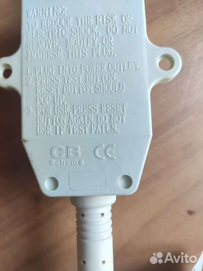 Шнур с узо для водонагревателя