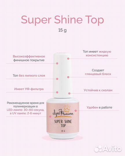 Луи Филипп топы и базы