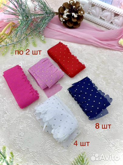 Складка шифоновая