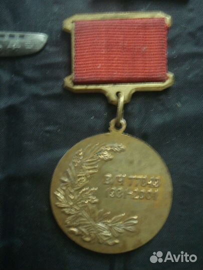 Значки ярославль СССР - ударник и победитель