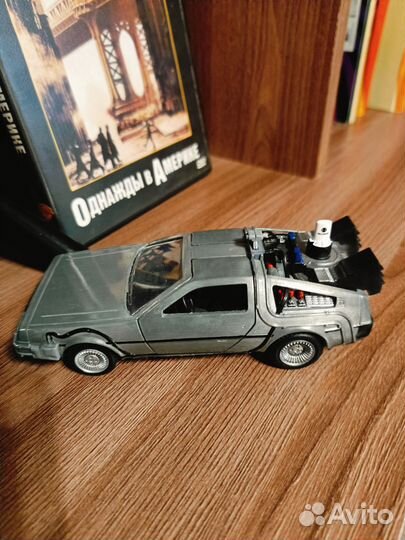 Машинка назад в будущее