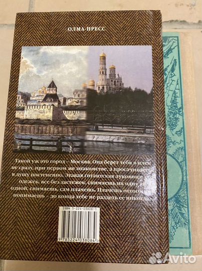 Борис Акунин Внеклассное чтение