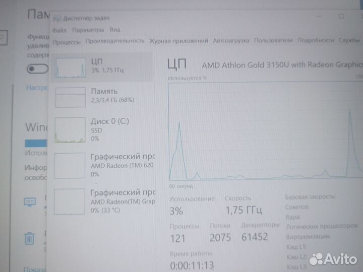 Ноутбук HP, для учёбы и игр