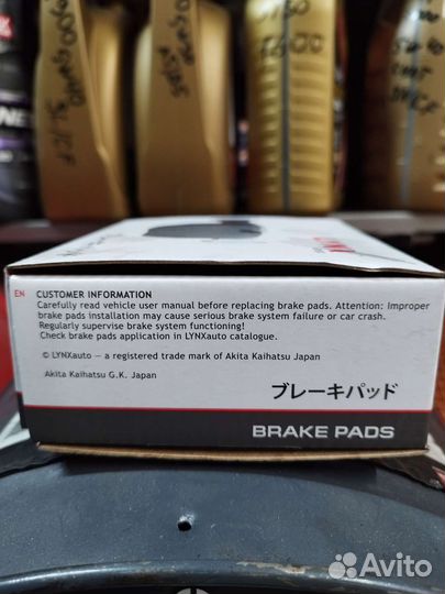 Колодки тормозные Ларгус