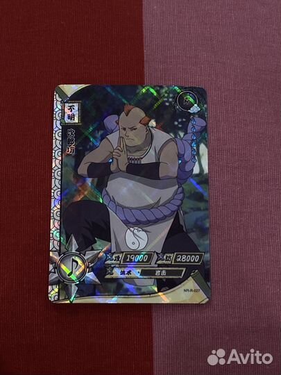 Карточки Наруто