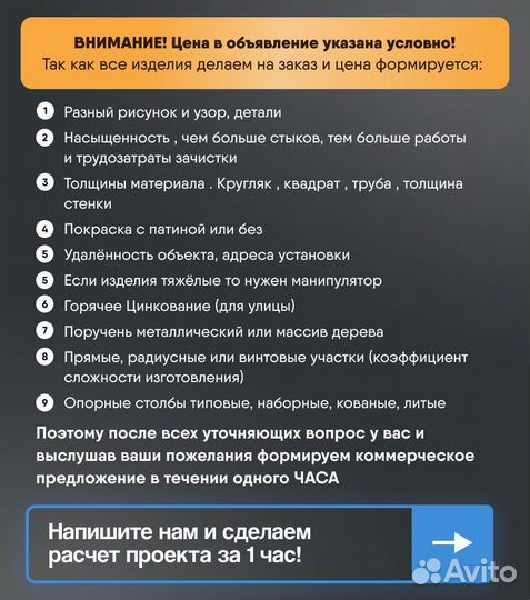 Кованые диваны. Кованый диван. арт: Q722