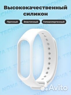 Ремешок силиконовый для Xiaomi Mi Band 3 / 4 (Whit