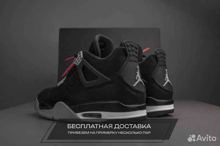 Nike Air Jordan 4 Retro SE Black Canvas