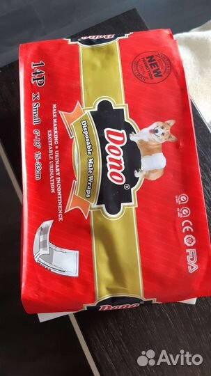 Пояс одноразовый для кобелей