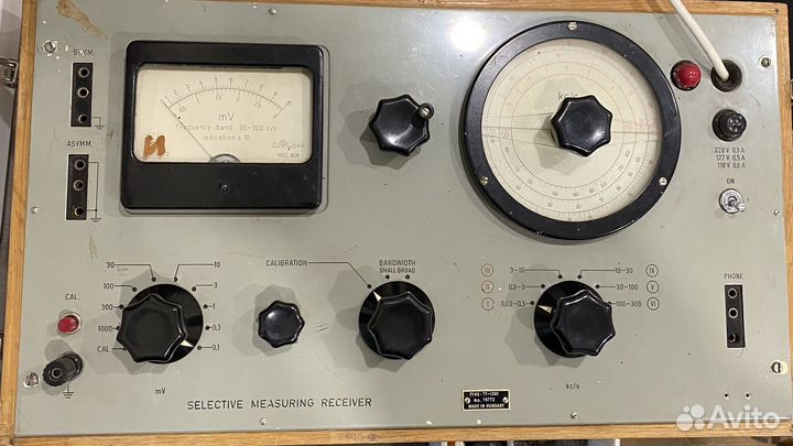 Прибор СССР