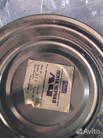 Ракод для кинопленки, черная и пасортная