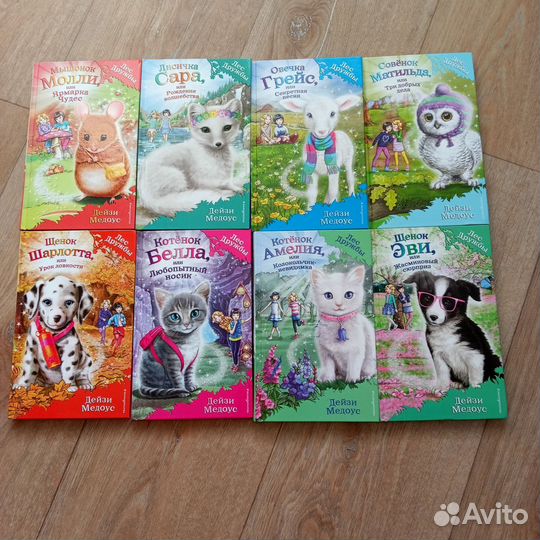 Детские книги бу