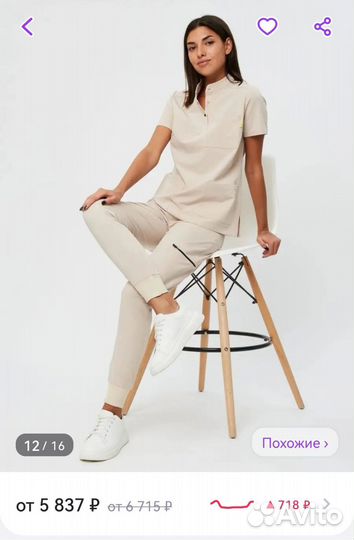 Медицинский костюм женский 46-48