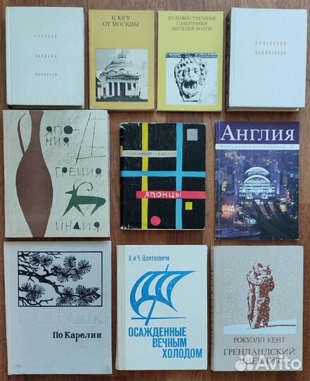 Города, страны, путешествия