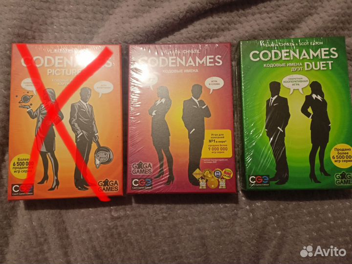 Настольные игры Codenames