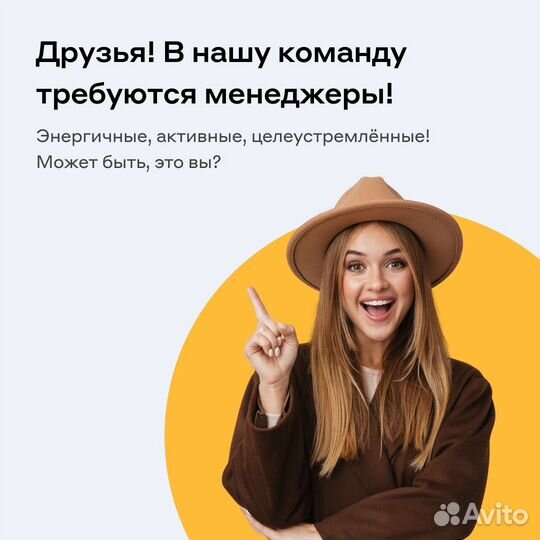 Менеджер по работе с клиентами, г.Абинск